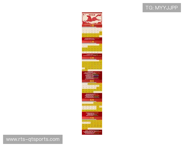 “2026中超赛程确定：世界杯期间不停摆，设三周间歇期”